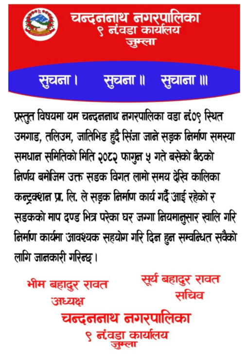 Home Page Sidebar Ad -6